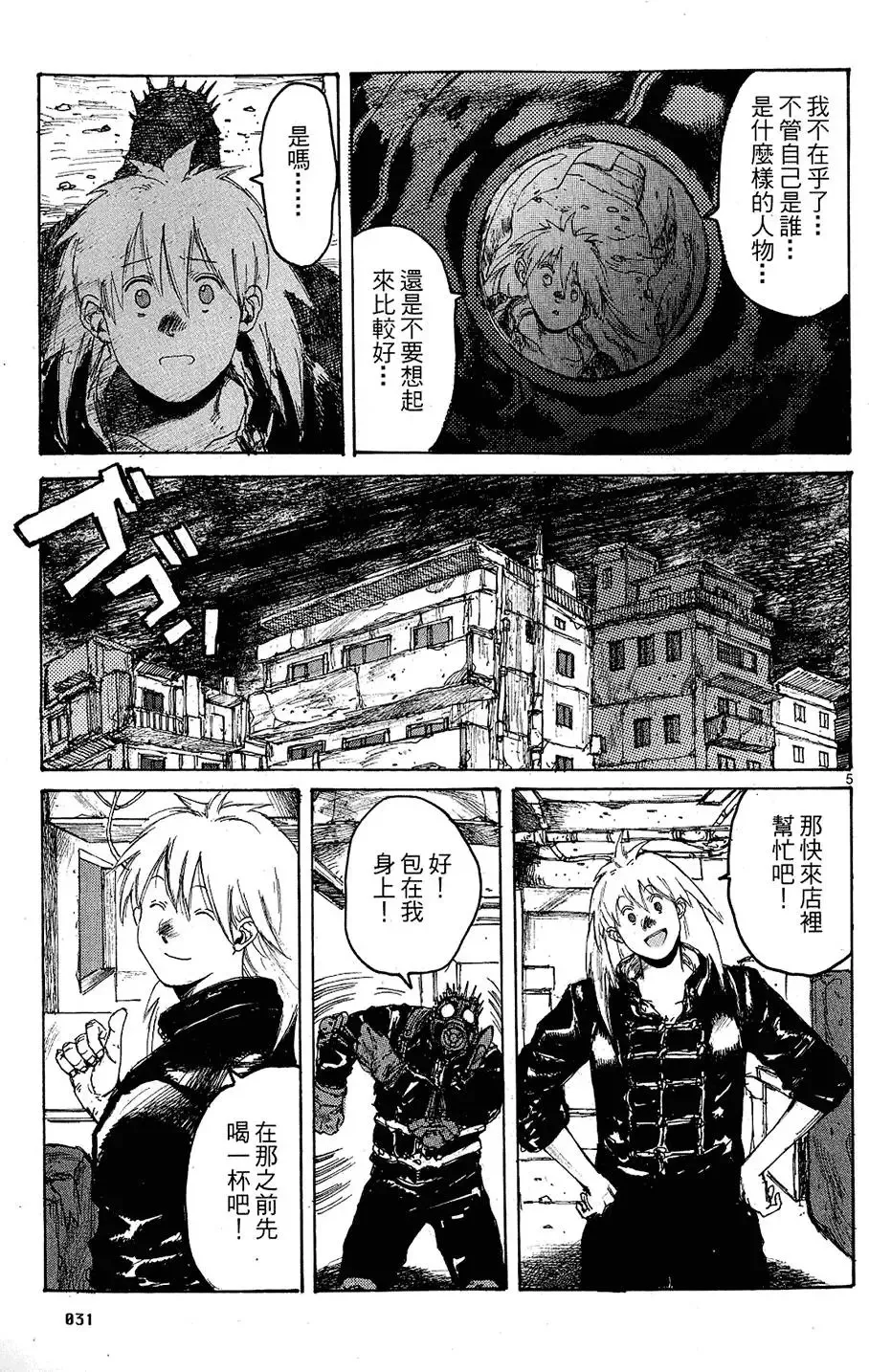 第11卷 第33页
