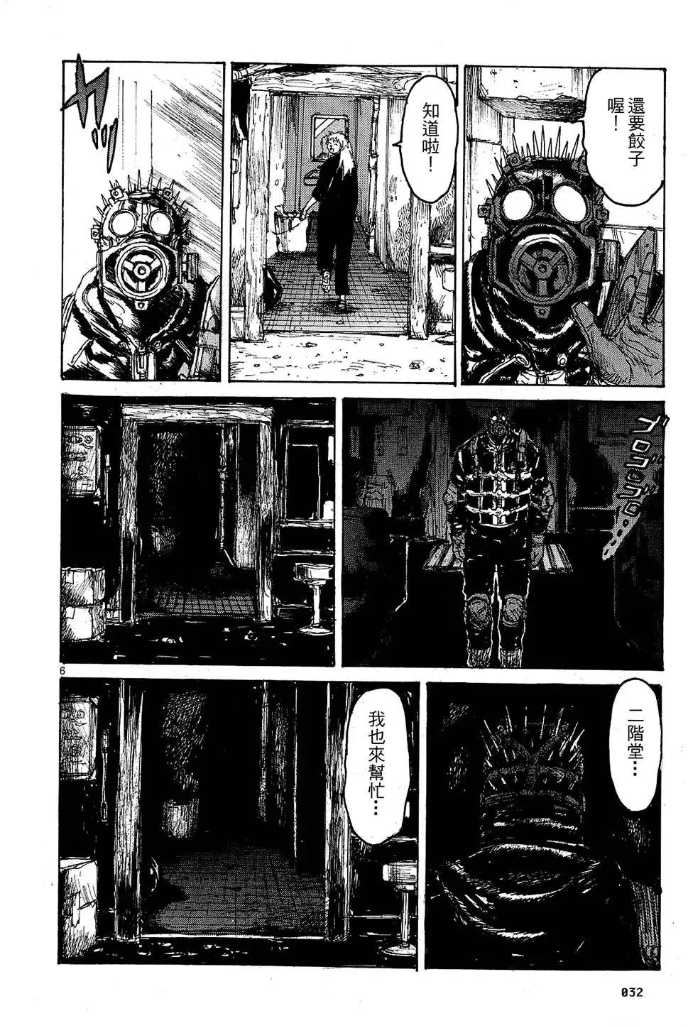第11卷 第34页