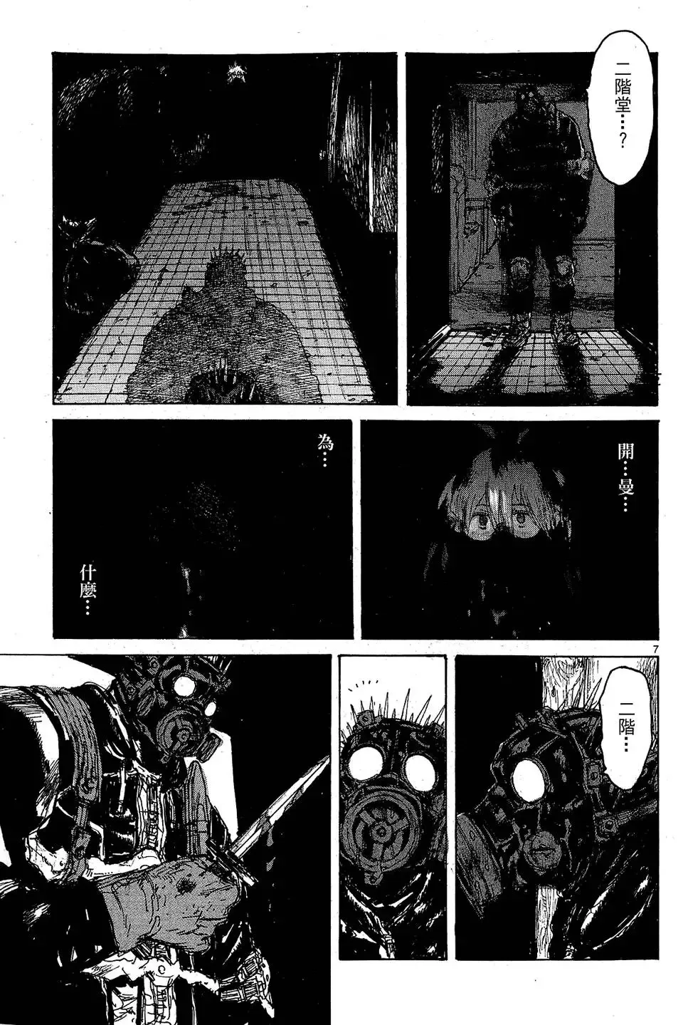 第11卷 第35页