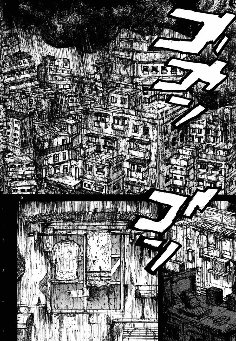 第11卷 第38页