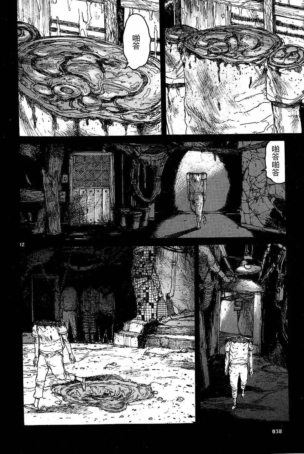 第11卷 第40页