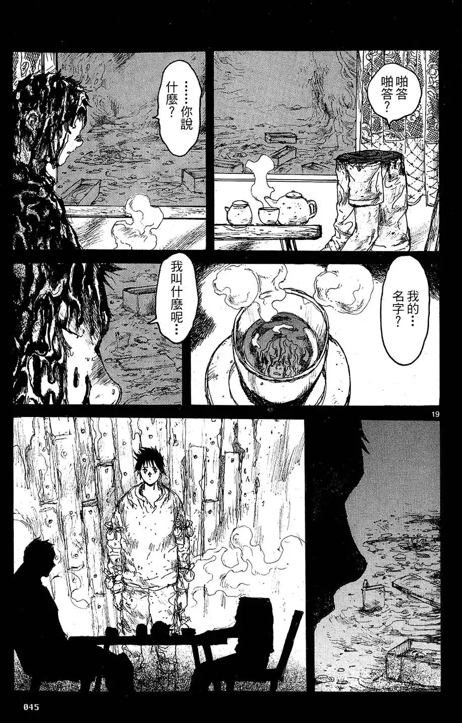 第11卷 第47页