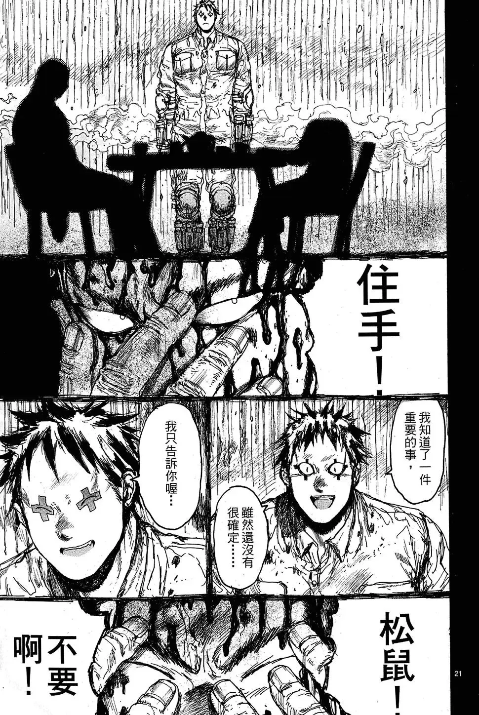 第11卷 第49页