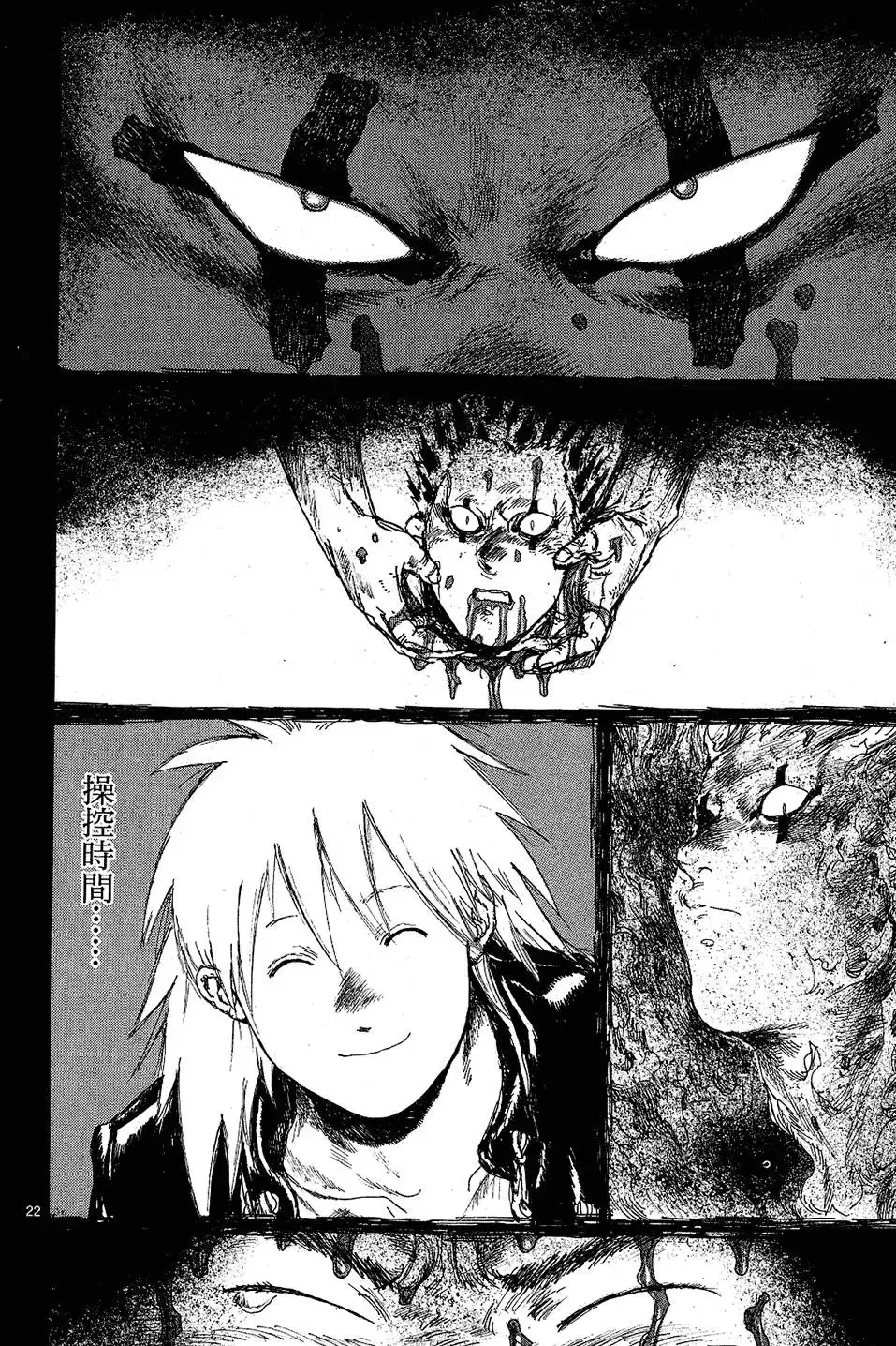 第11卷 第50页