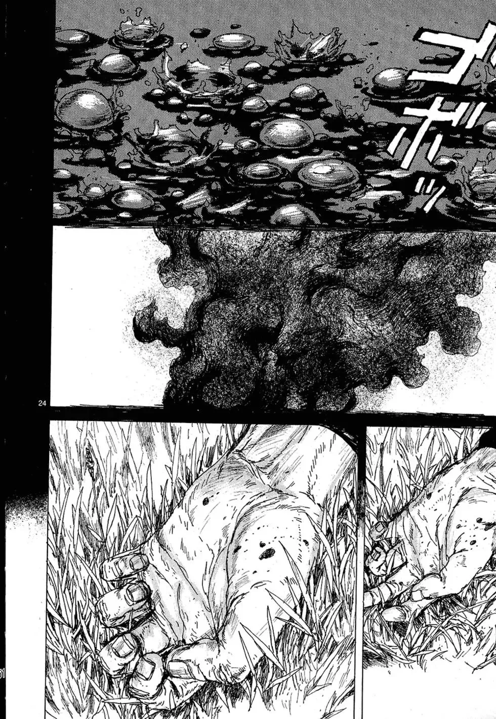 第11卷 第52页