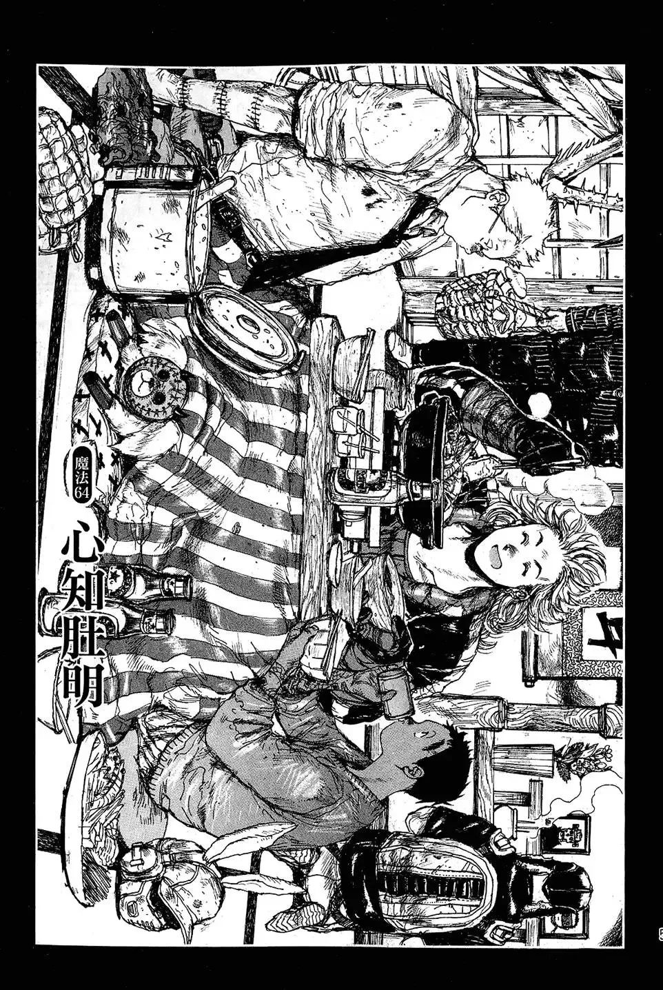 第11卷 第53页