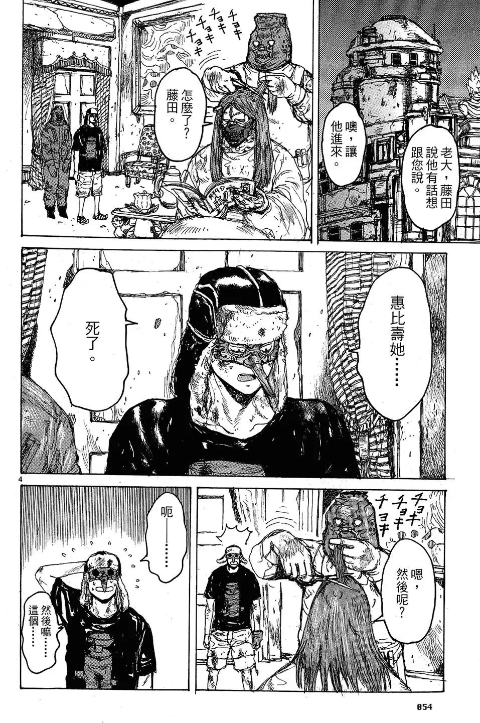 第11卷 第56页