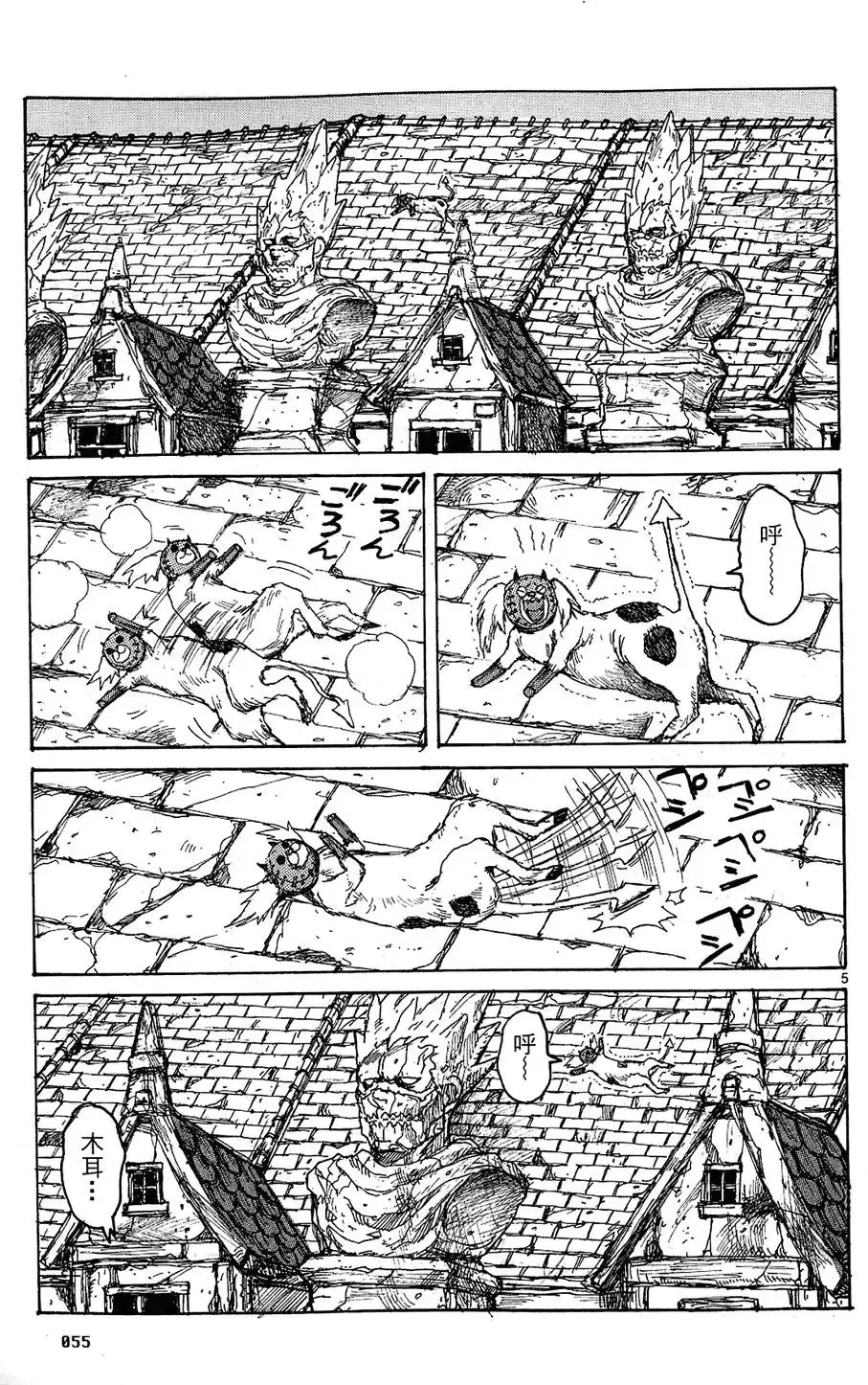第11卷 第57页