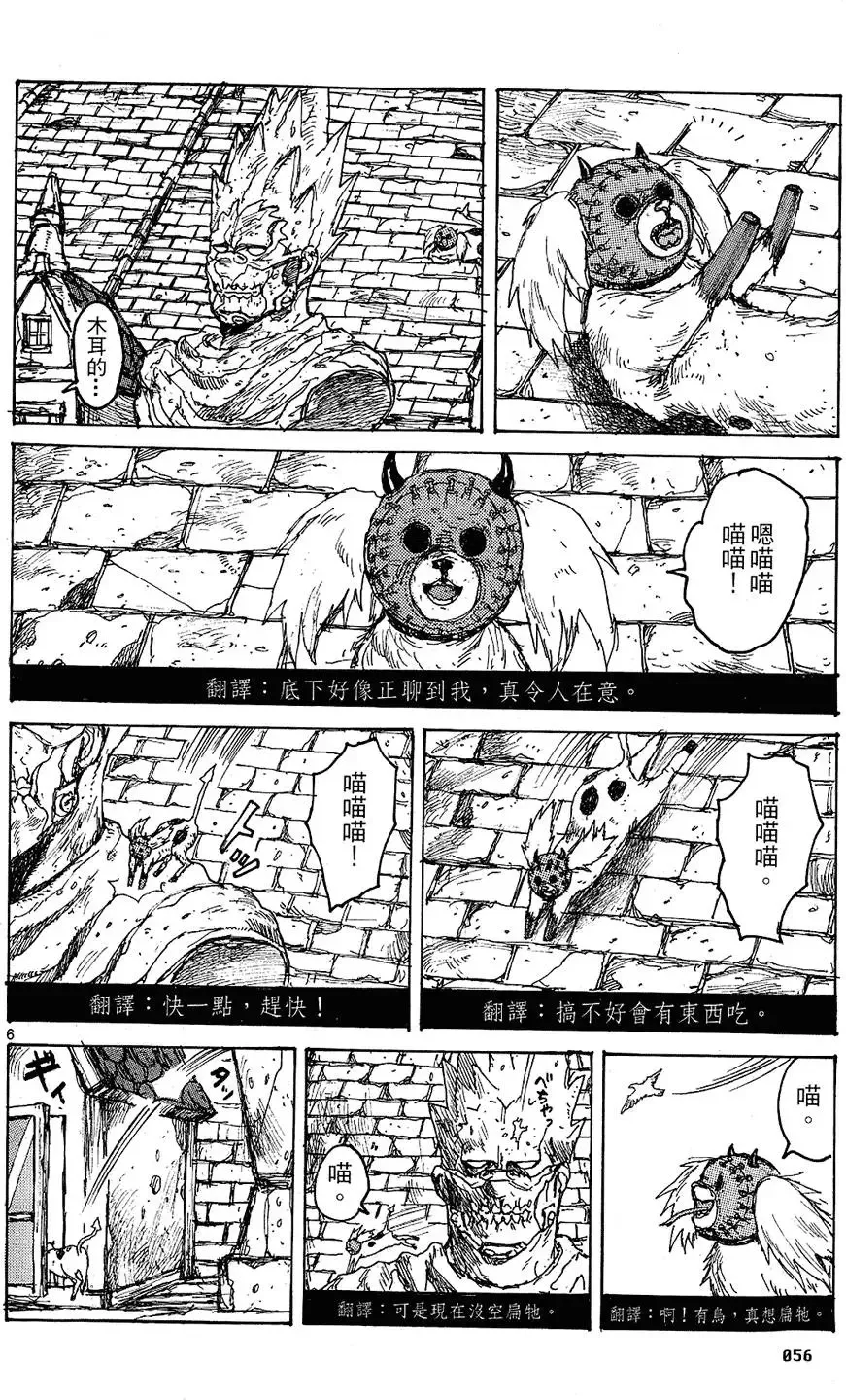 第11卷 第58页