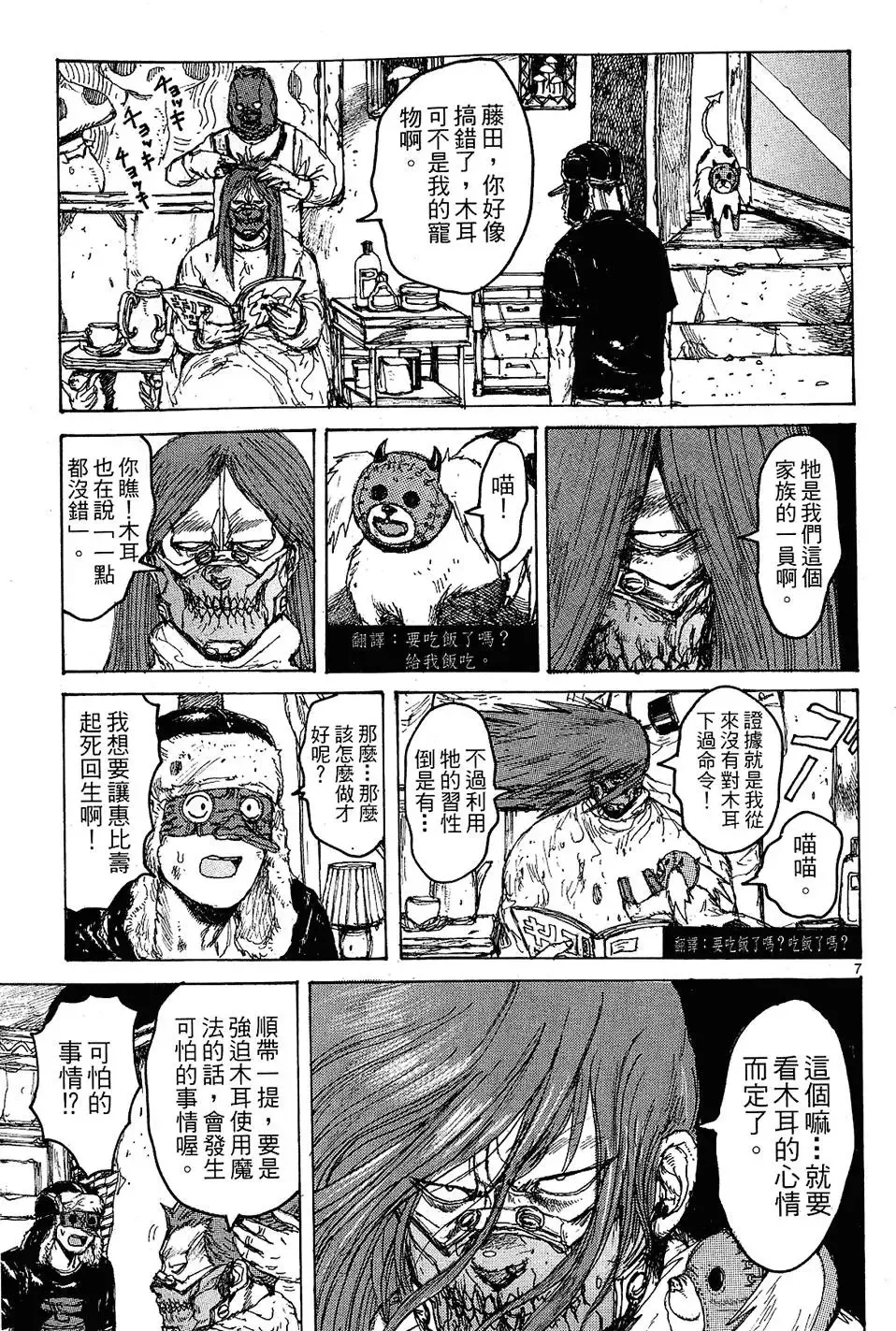 第11卷 第59页