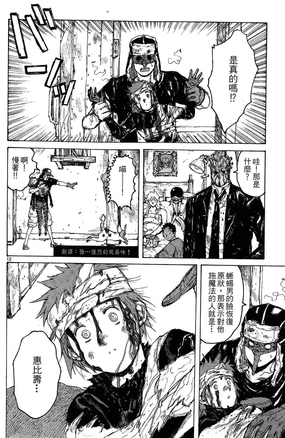第11卷 第64页
