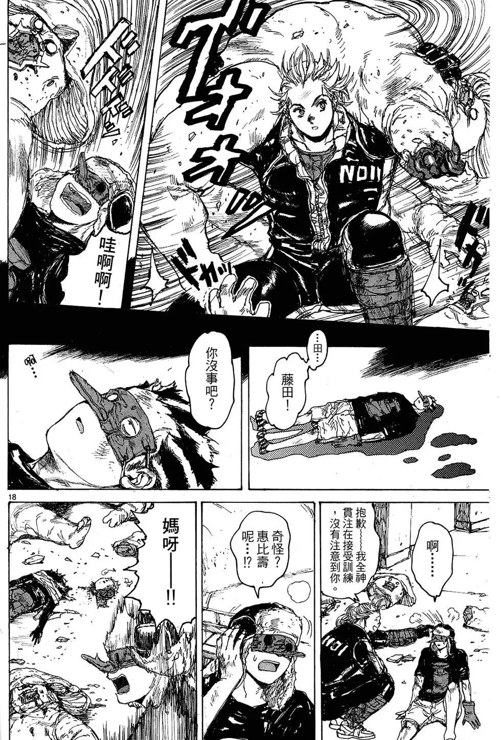第11卷 第70页