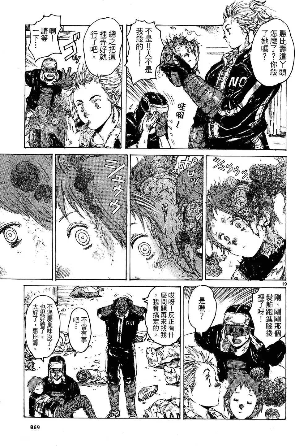 第11卷 第71页
