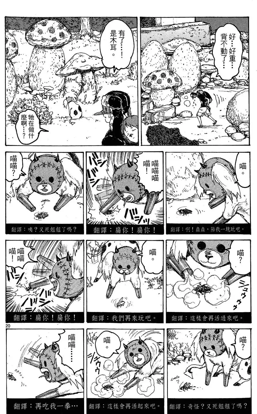 第11卷 第72页