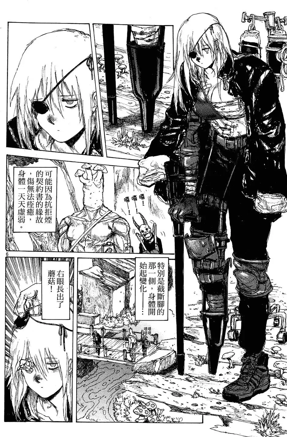 第11卷 第82页
