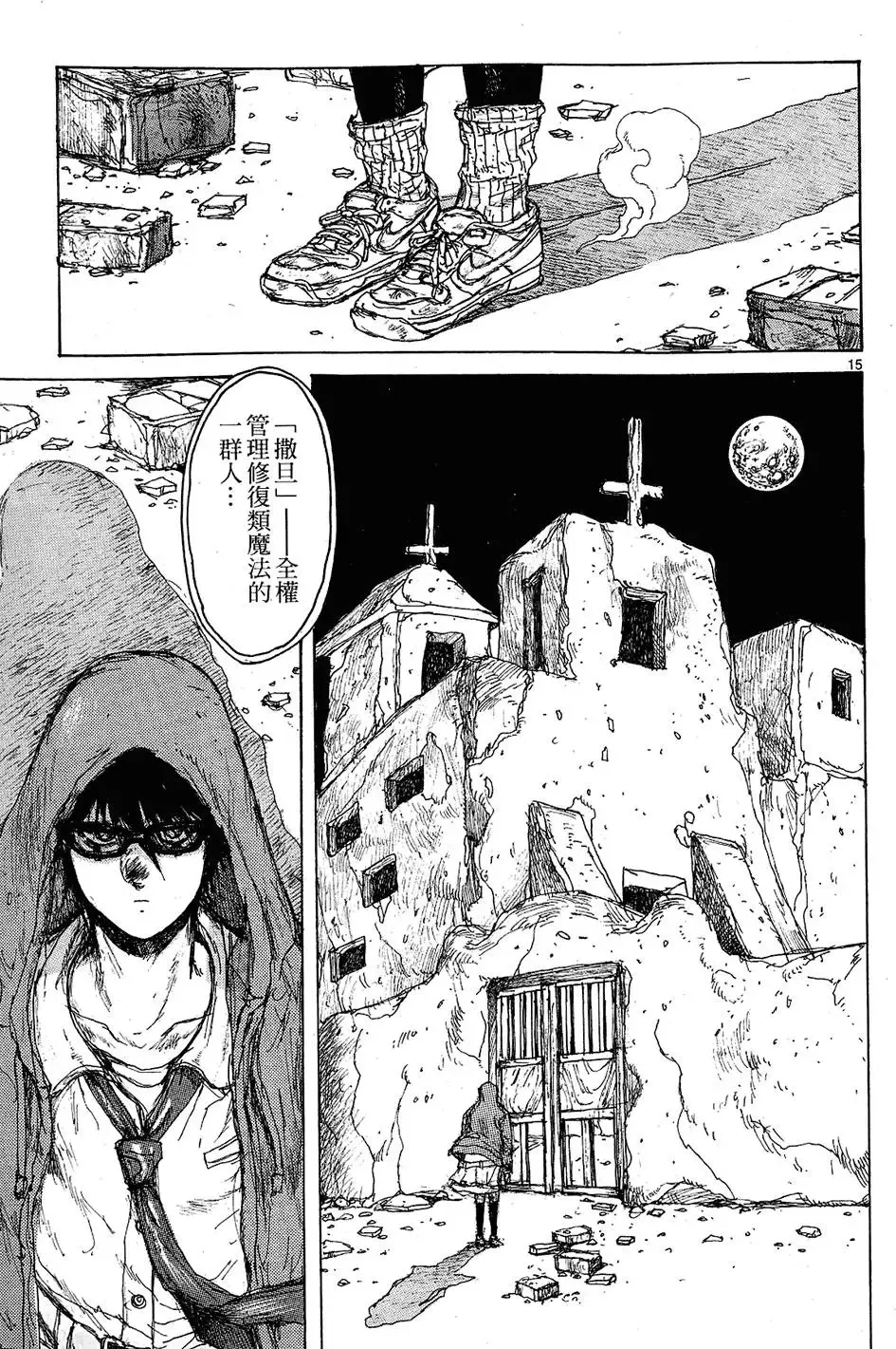 第11卷 第91页