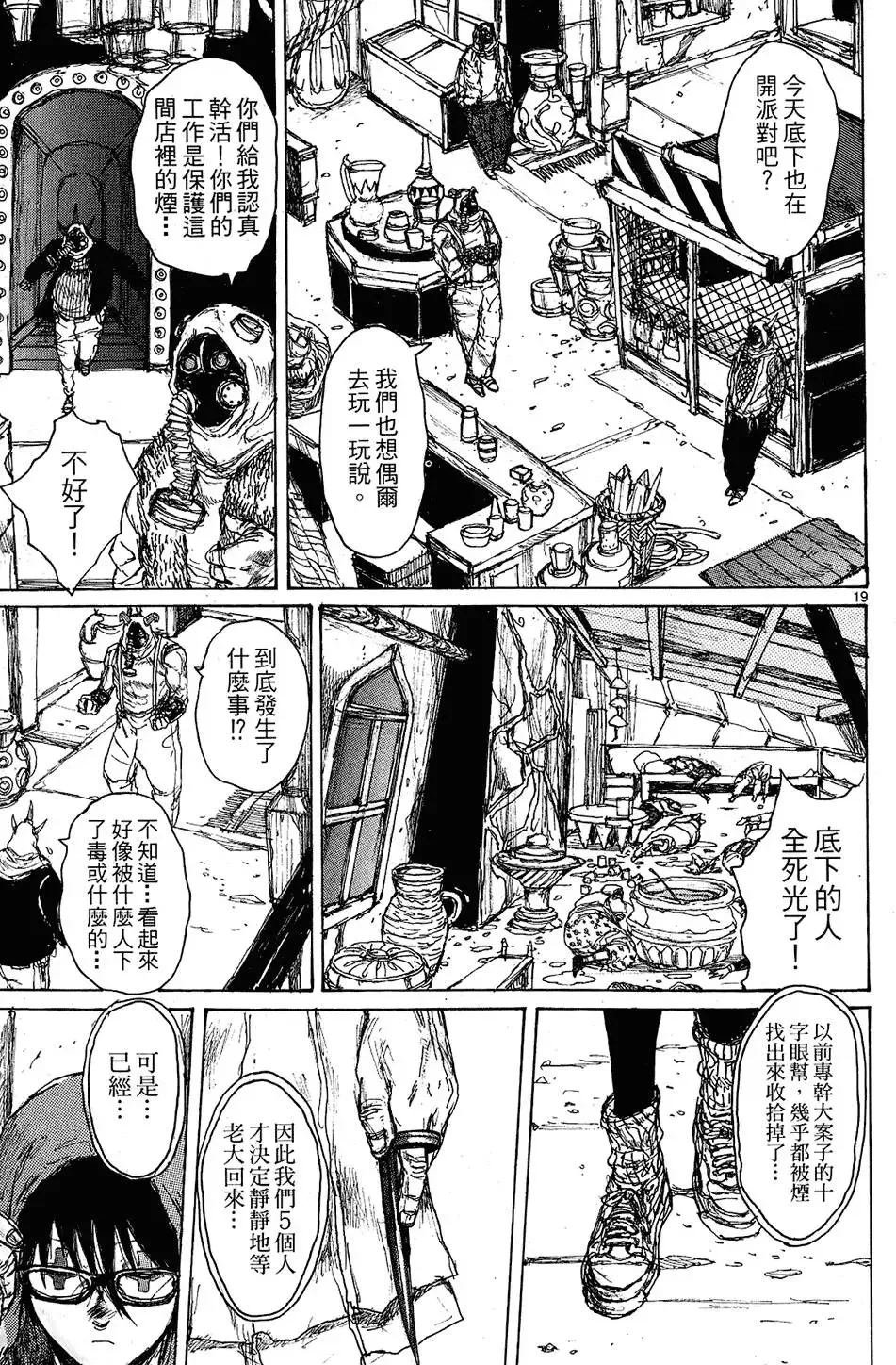 第11卷 第95页