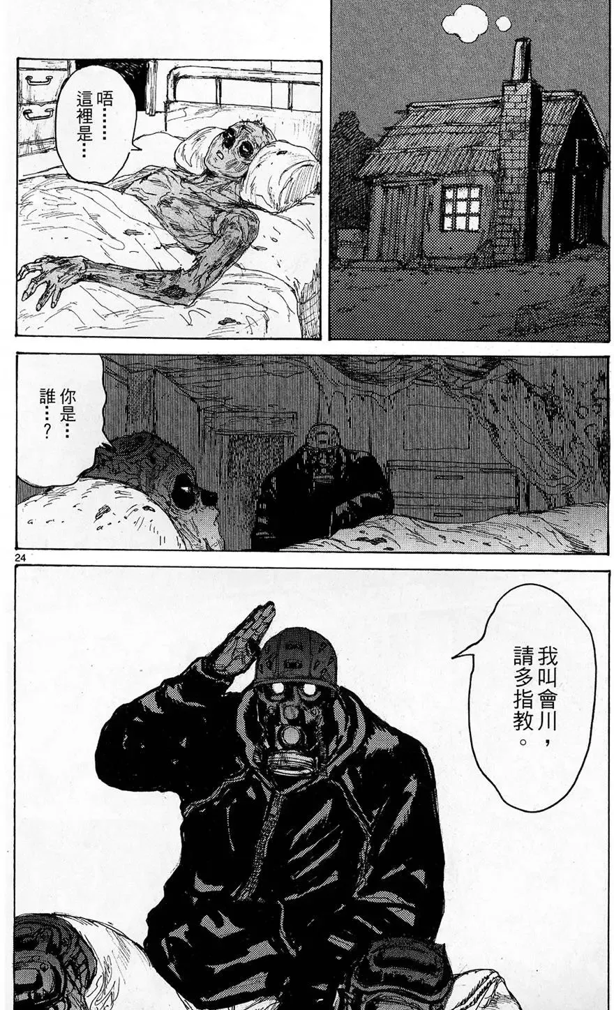 第11卷 第100页