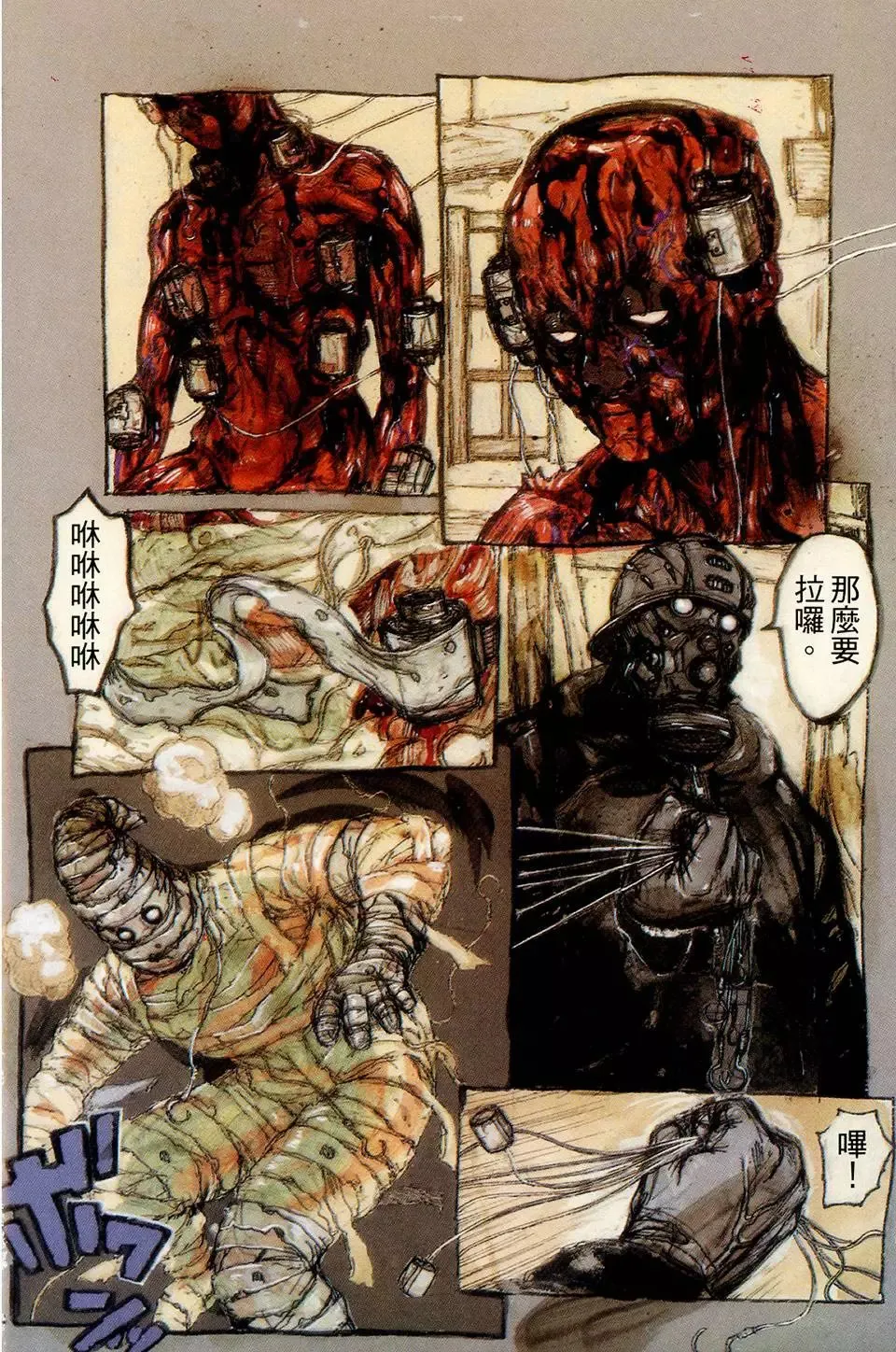 第11卷 第104页