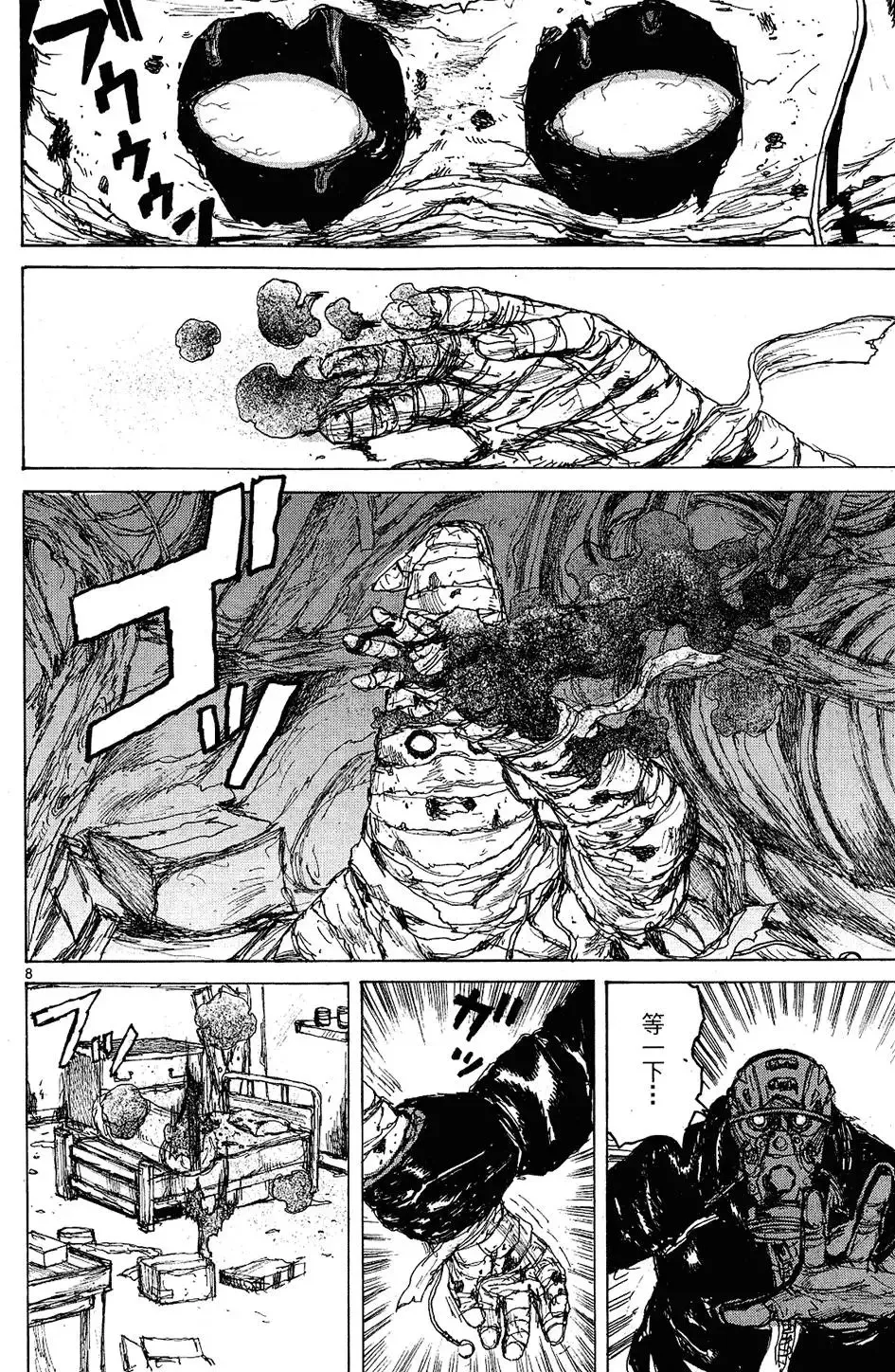 第11卷 第108页