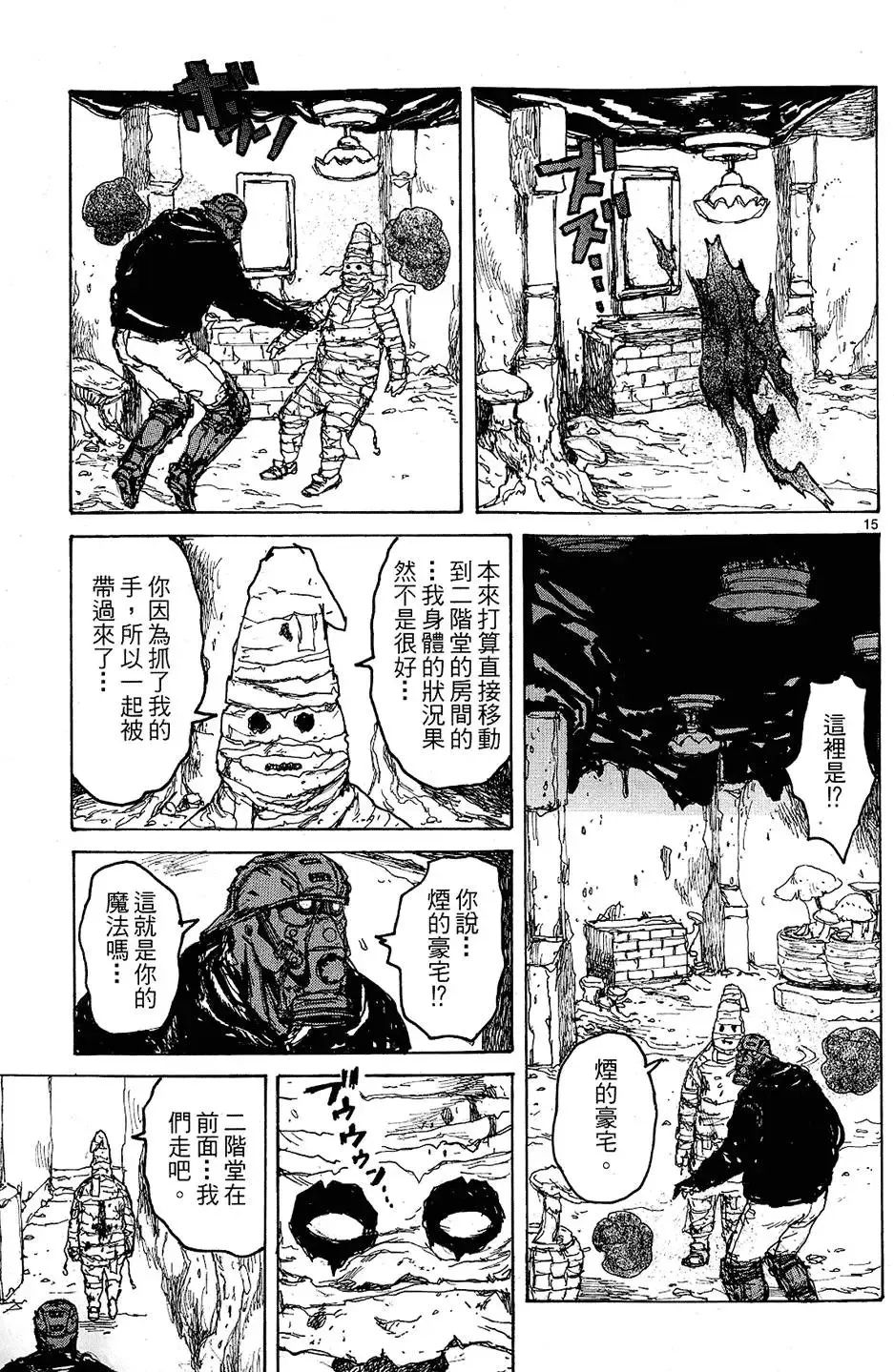 第11卷 第115页