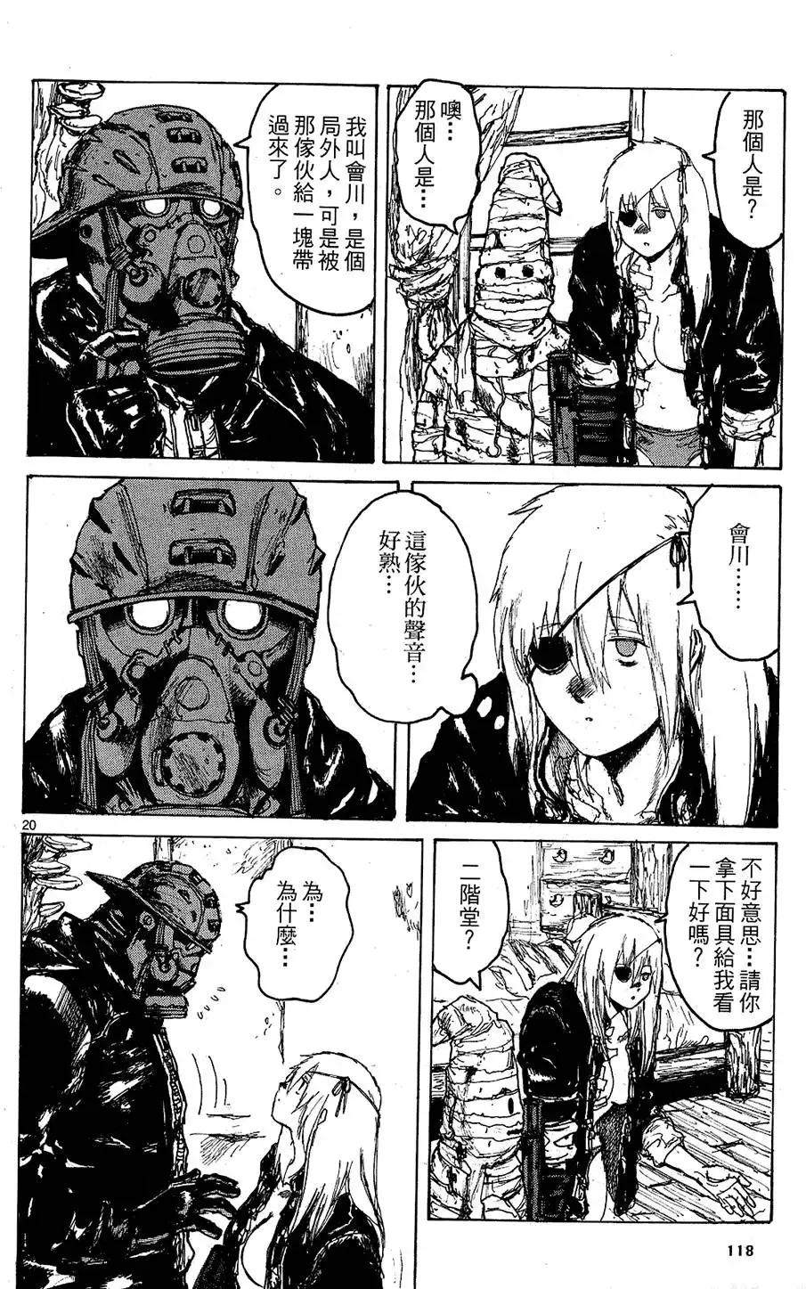 第11卷 第120页