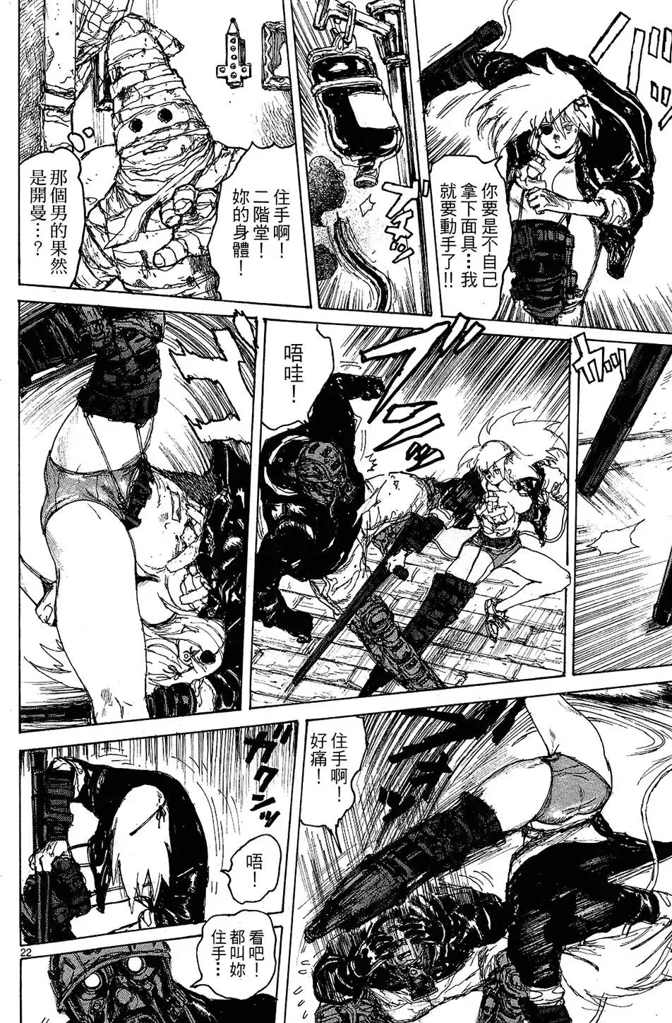 第11卷 第122页