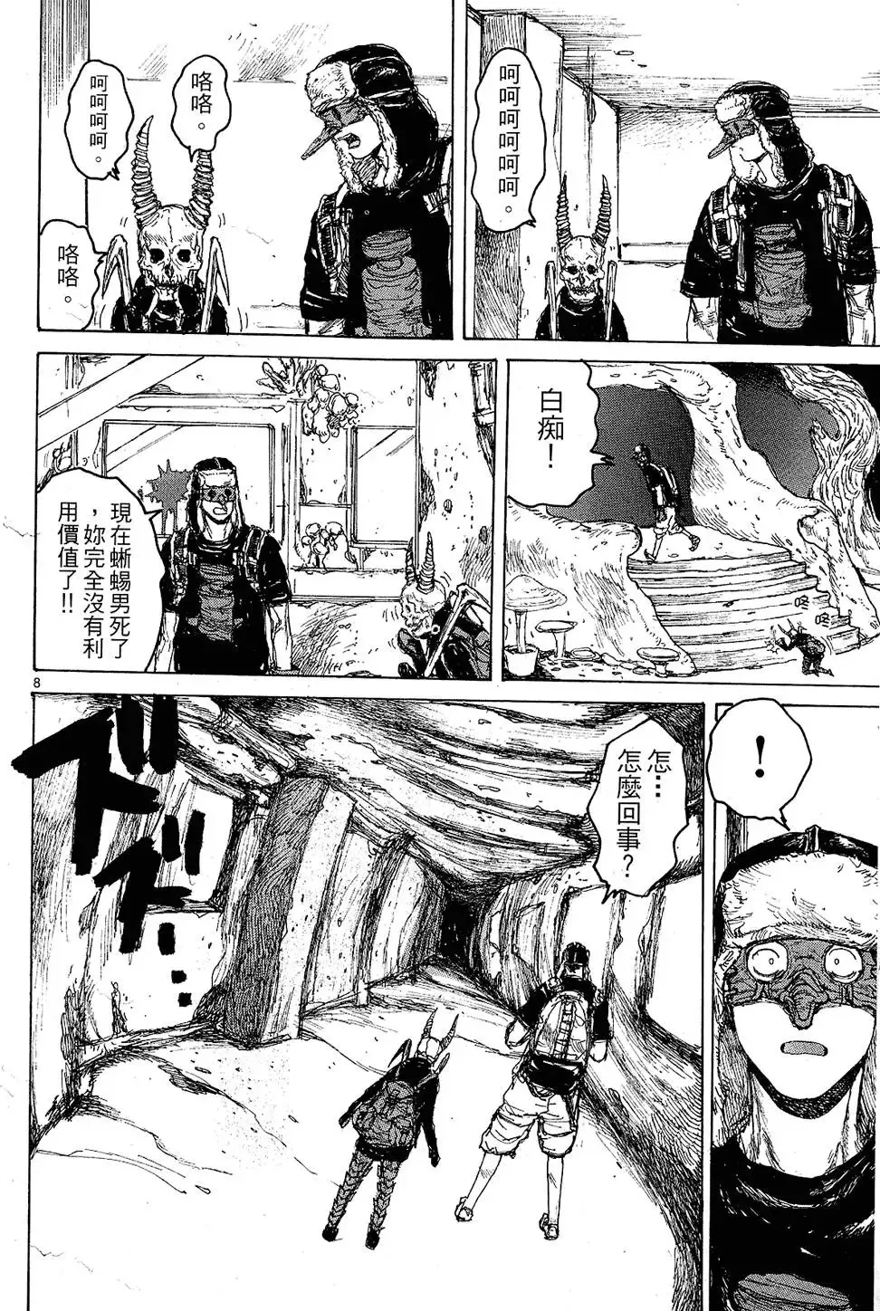 第11卷 第134页