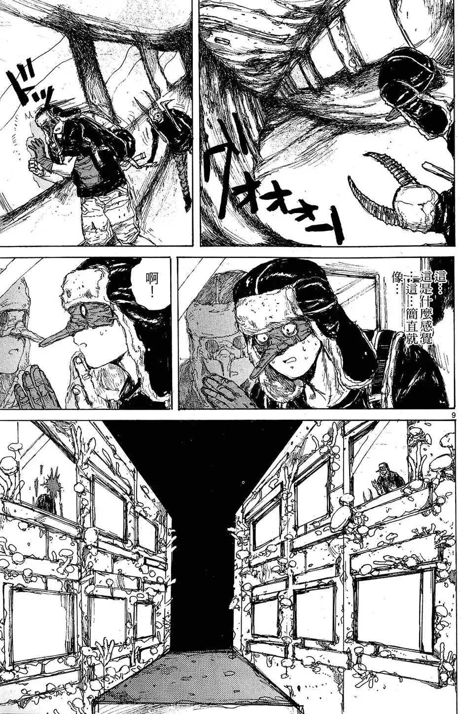 第11卷 第135页