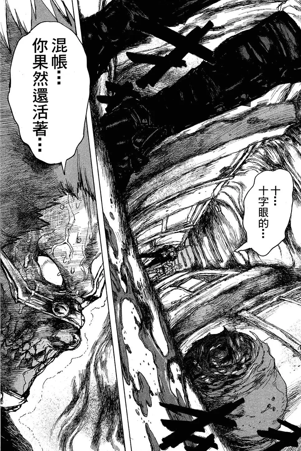 第11卷 第145页
