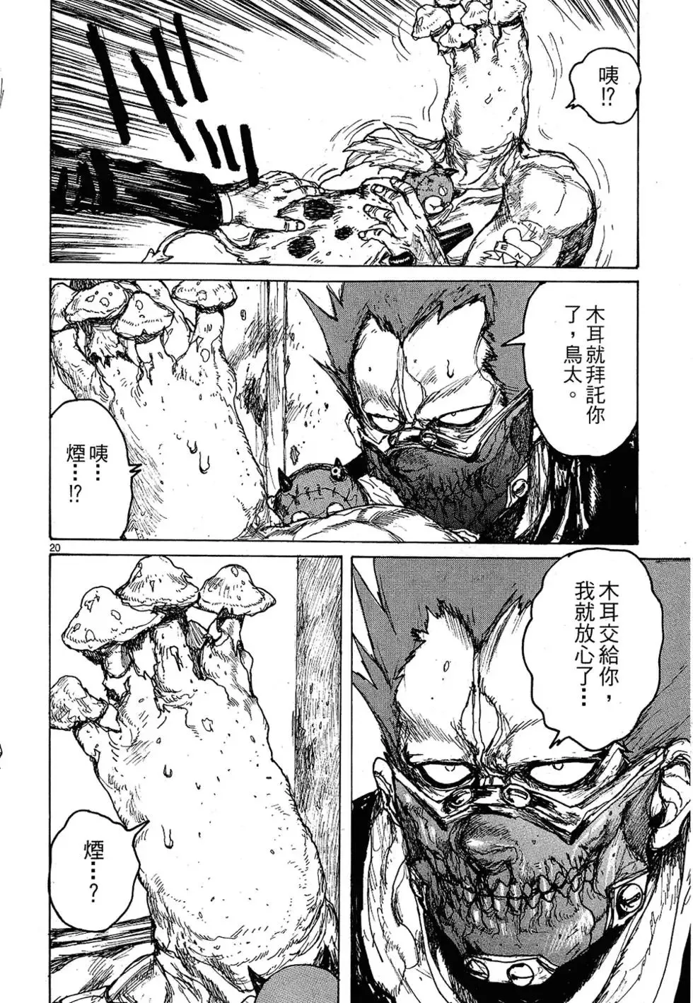第11卷 第146页