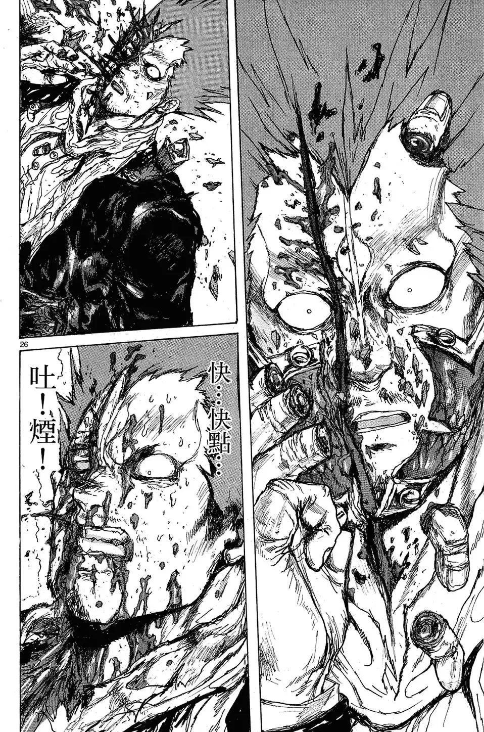第11卷 第152页