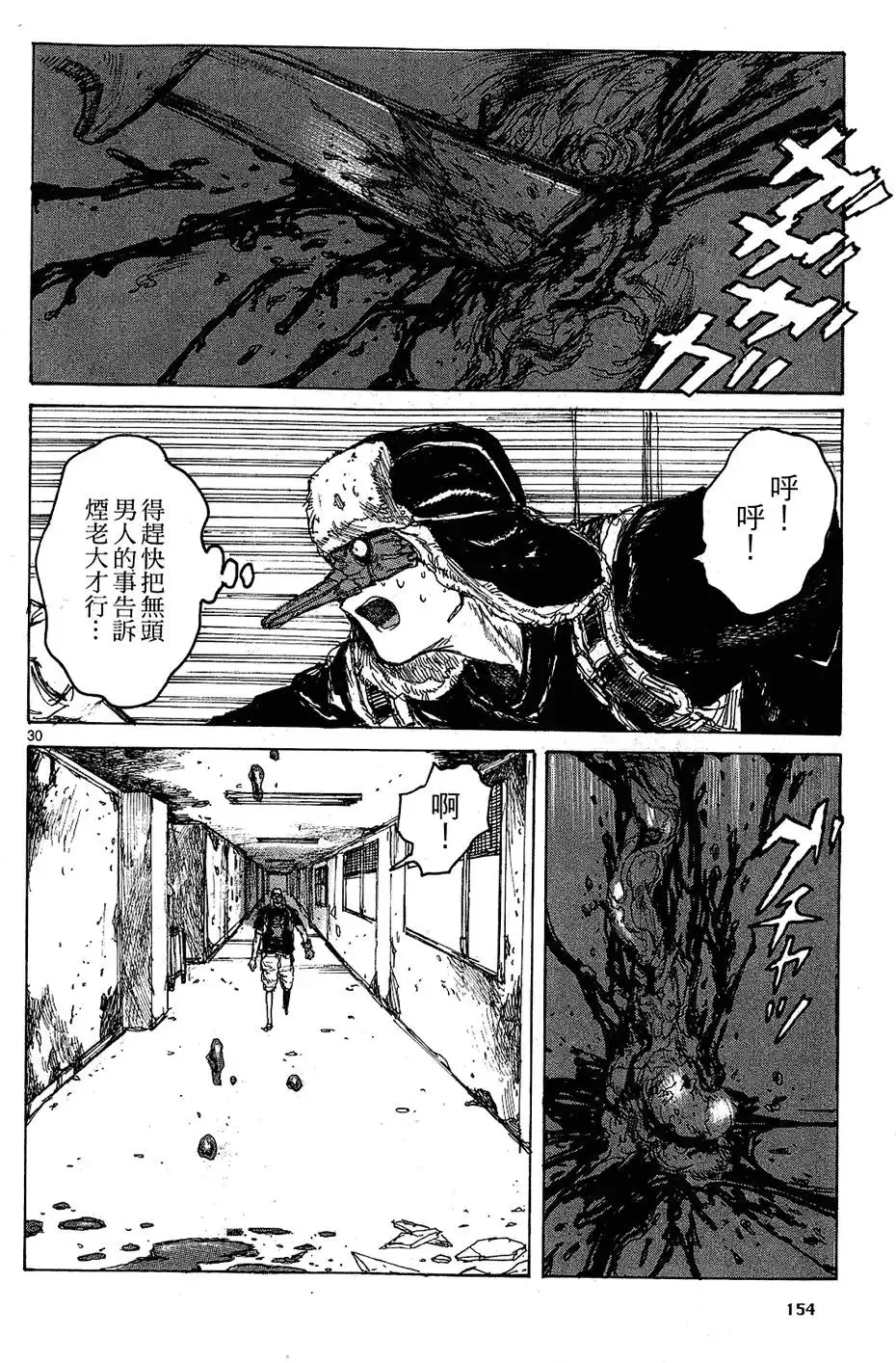第11卷 第156页
