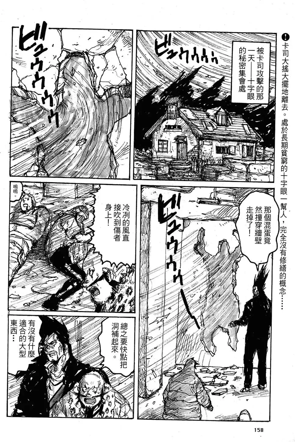 第11卷 第160页
