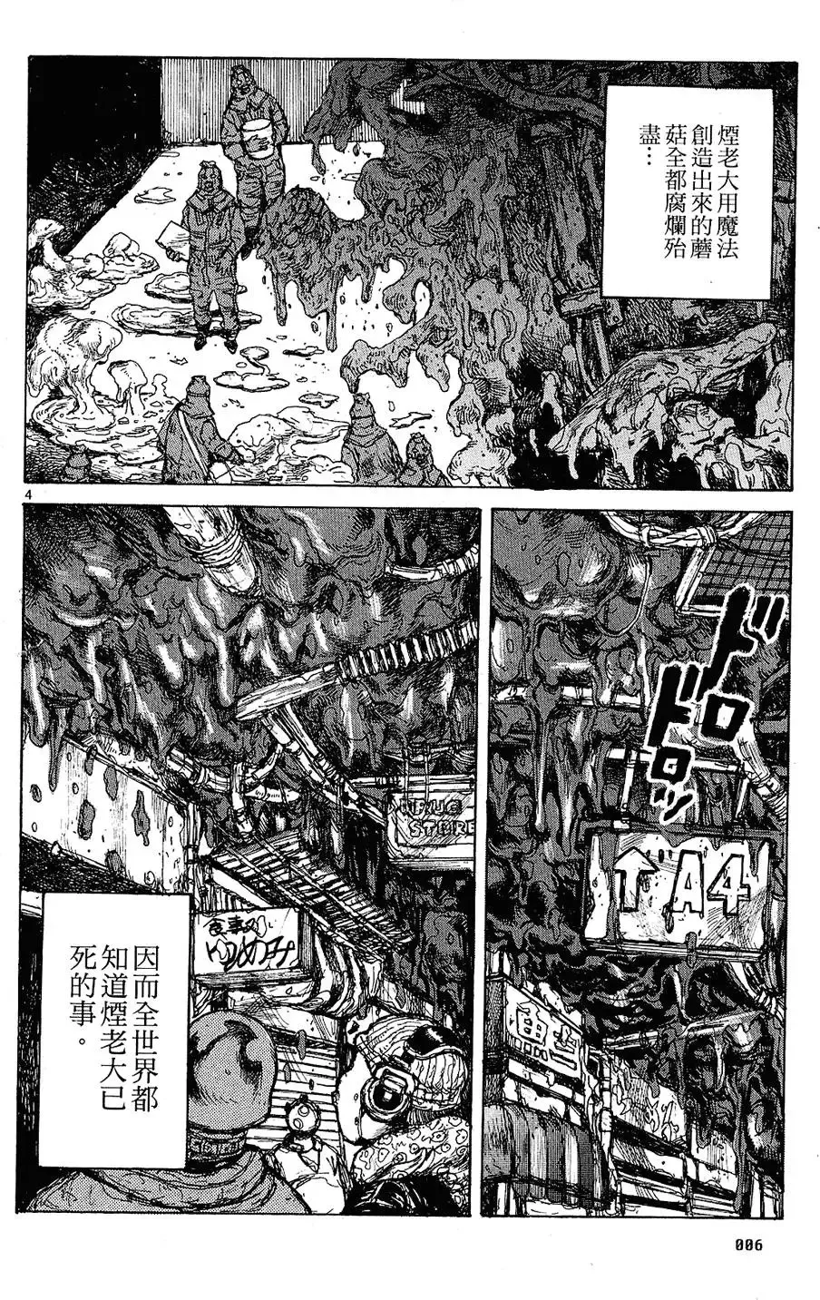 第12卷 第8页