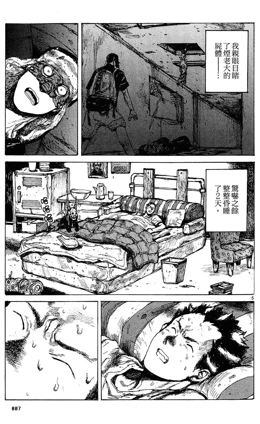 第12卷 第9页