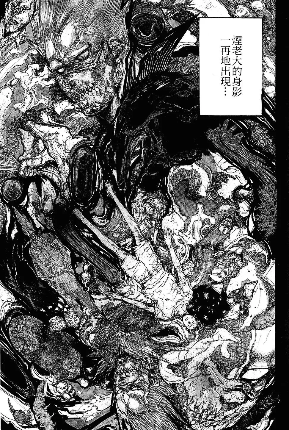 第12卷 第11页