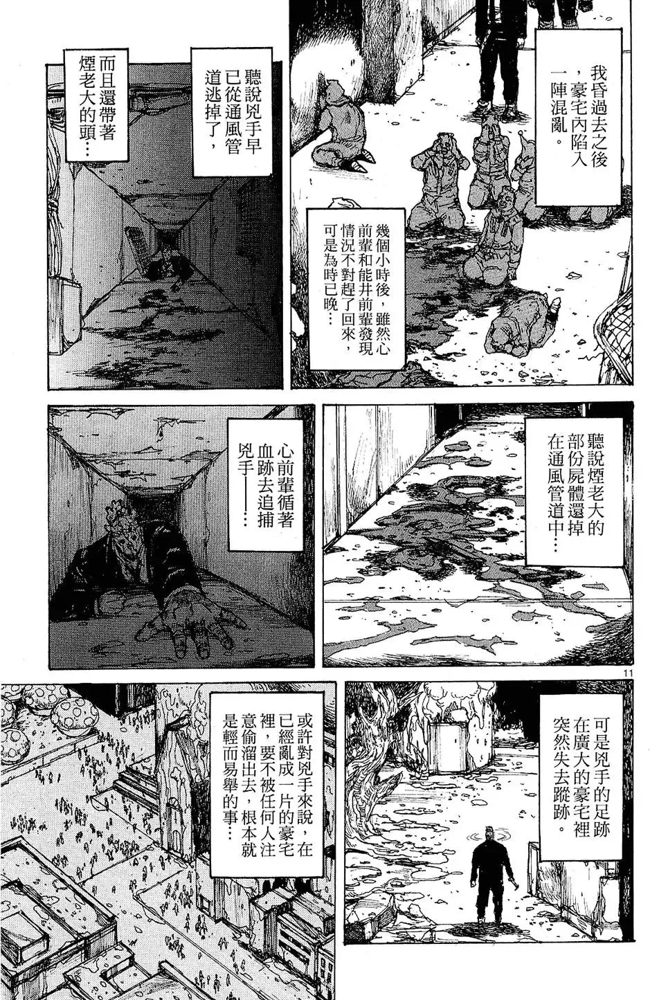 第12卷 第15页