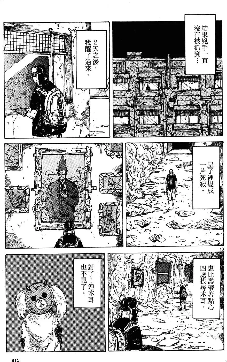 第12卷 第17页