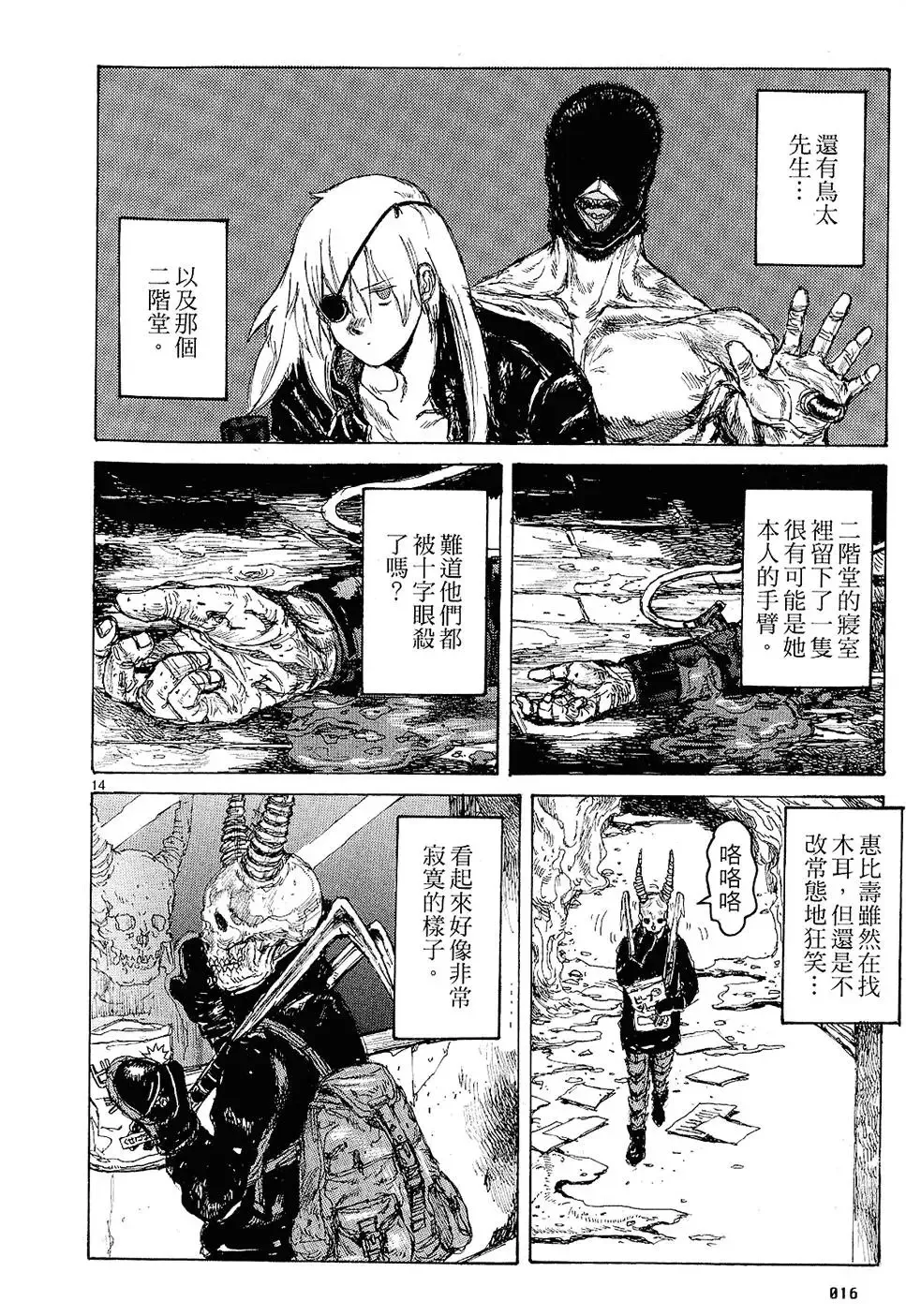 第12卷 第18页