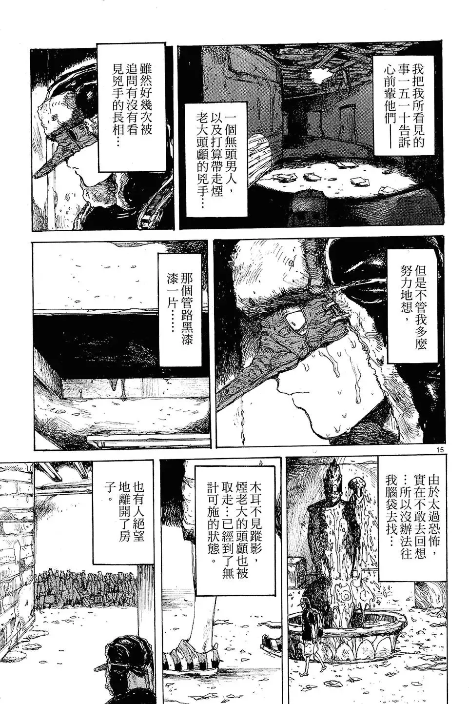 第12卷 第19页