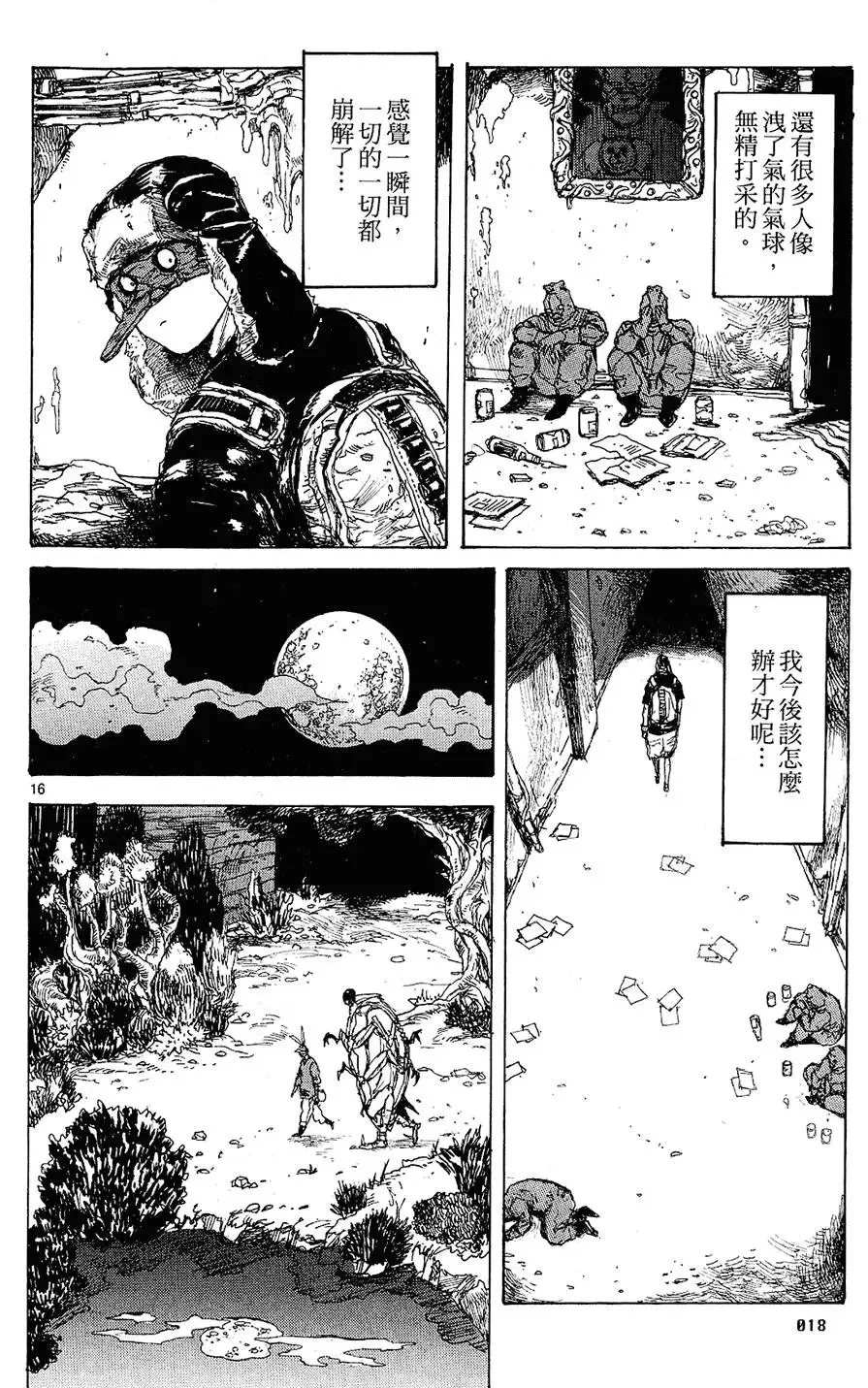 第12卷 第20页