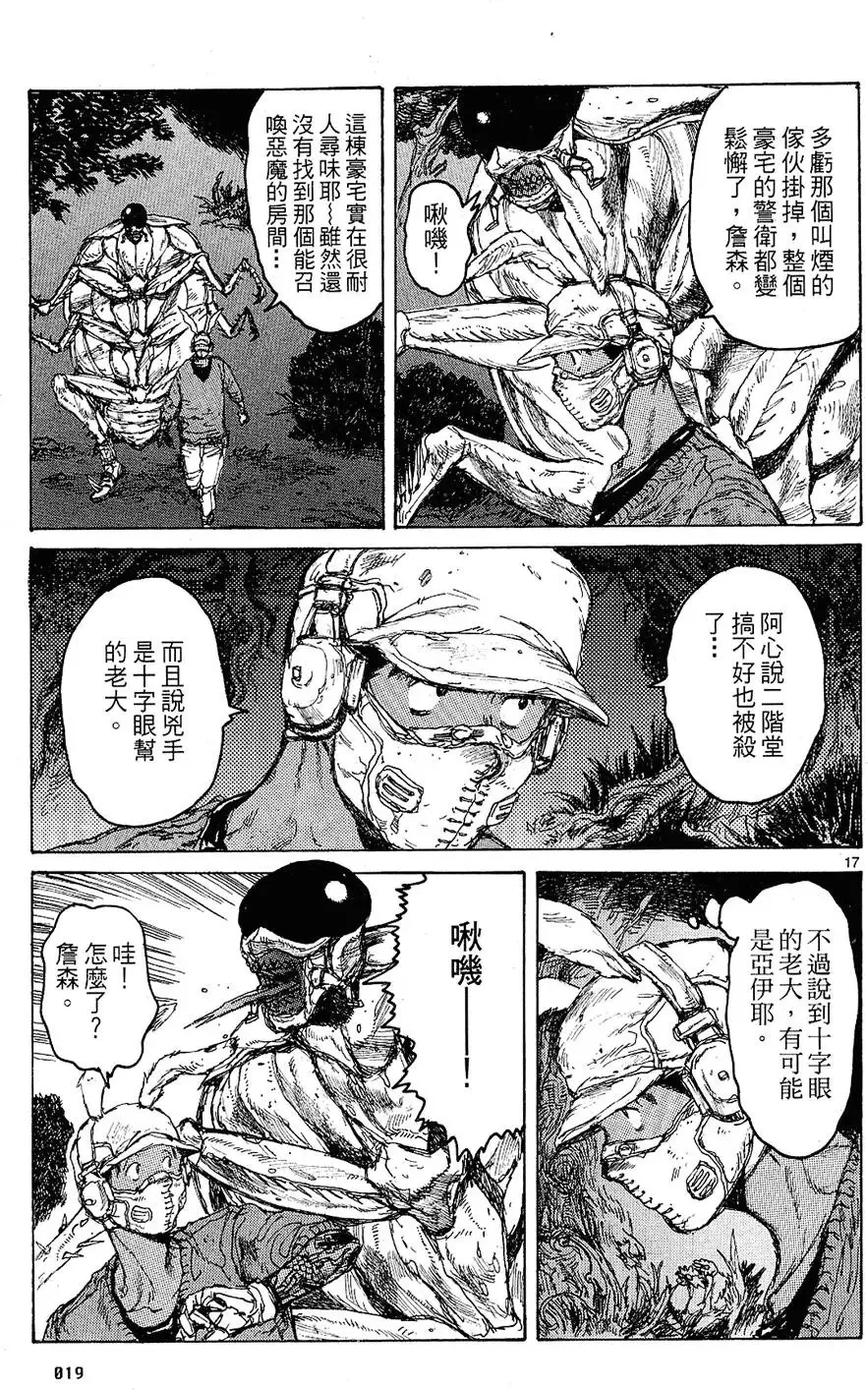 第12卷 第21页