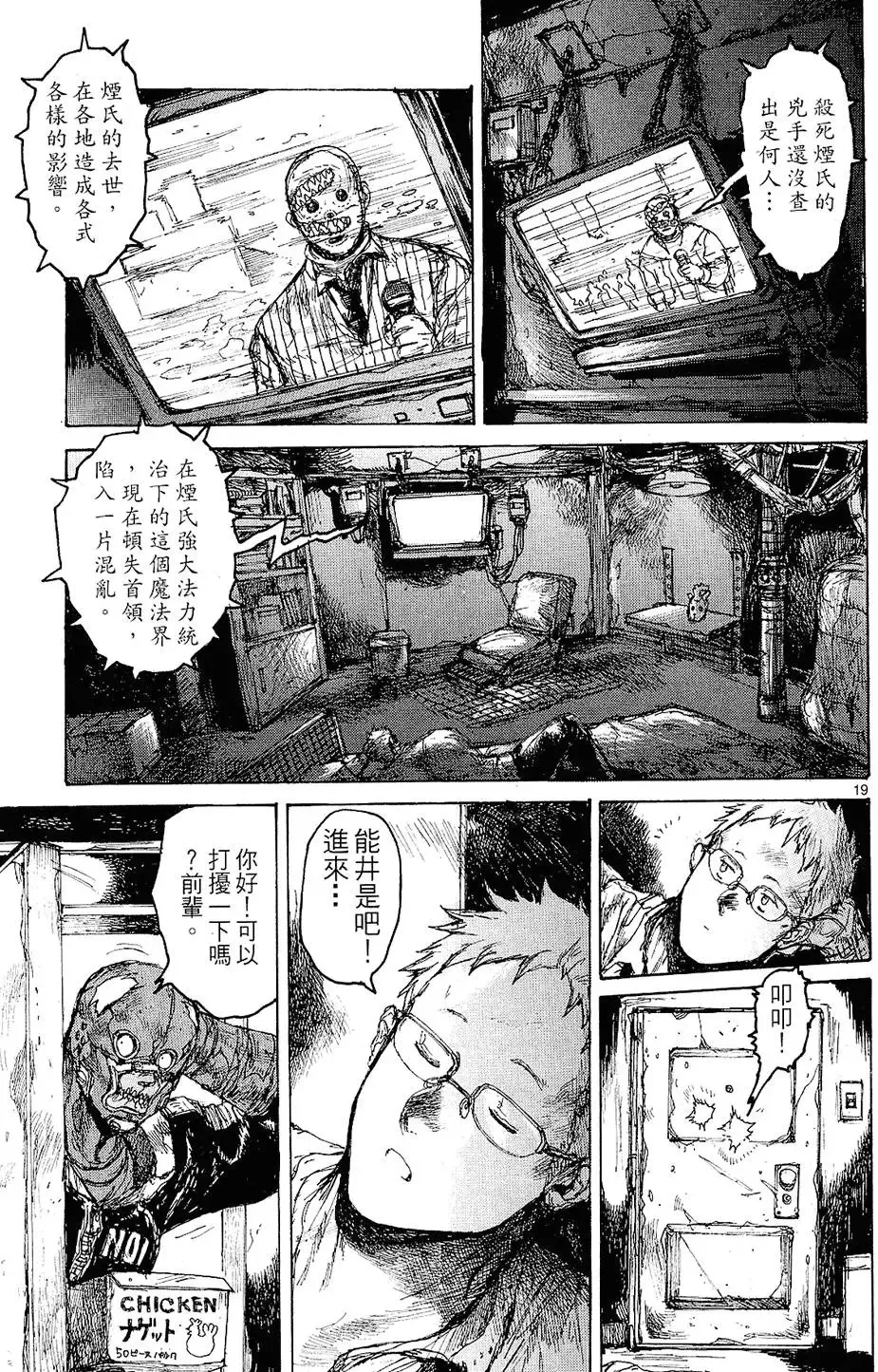第12卷 第23页