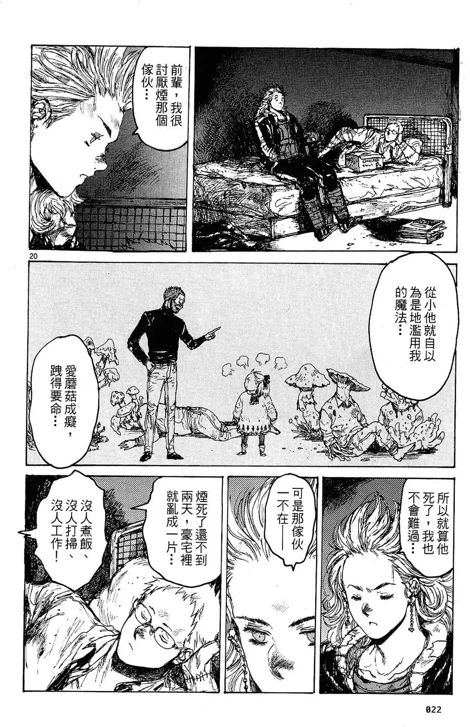 第12卷 第24页