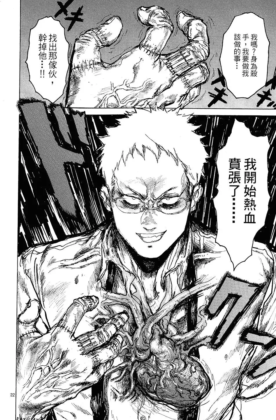 第12卷 第26页