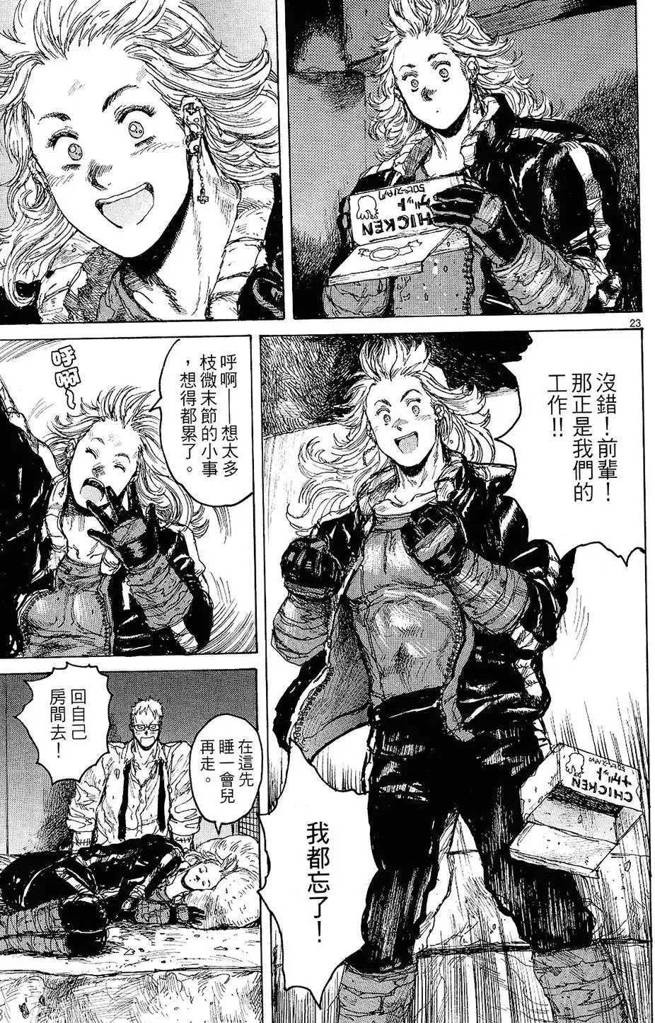 第12卷 第27页