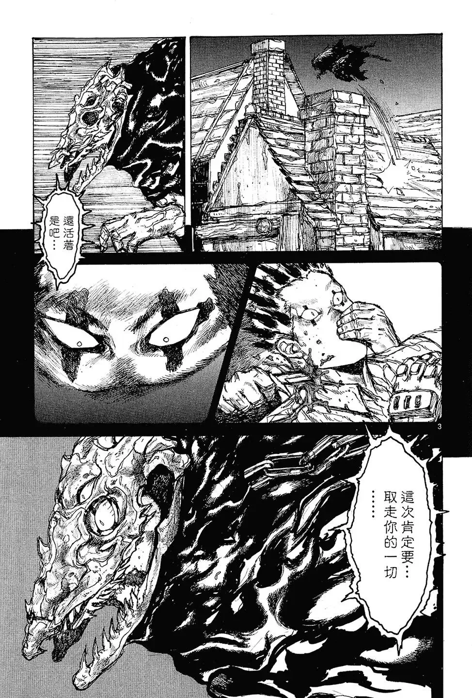 第12卷 第31页