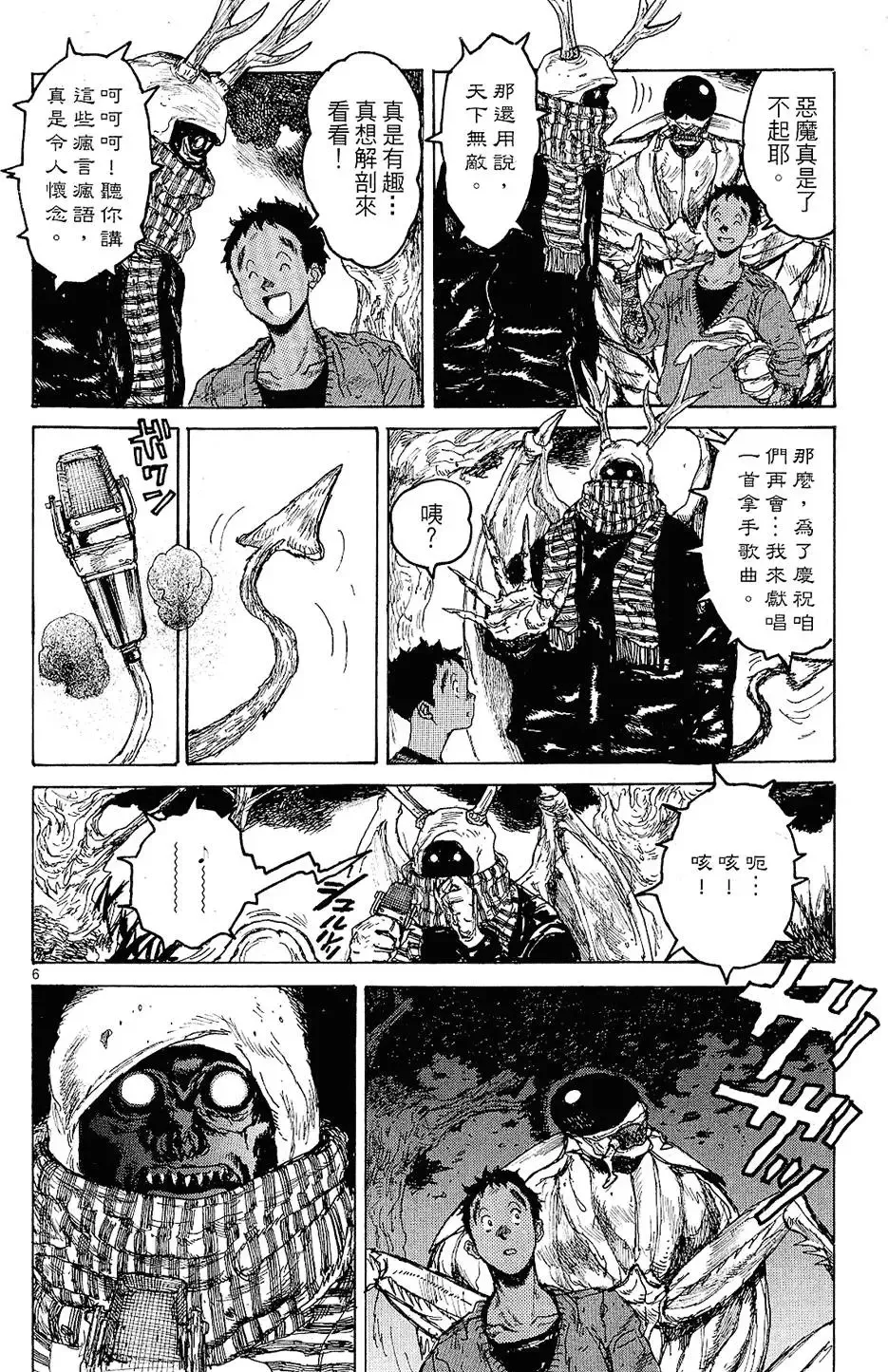 第12卷 第34页