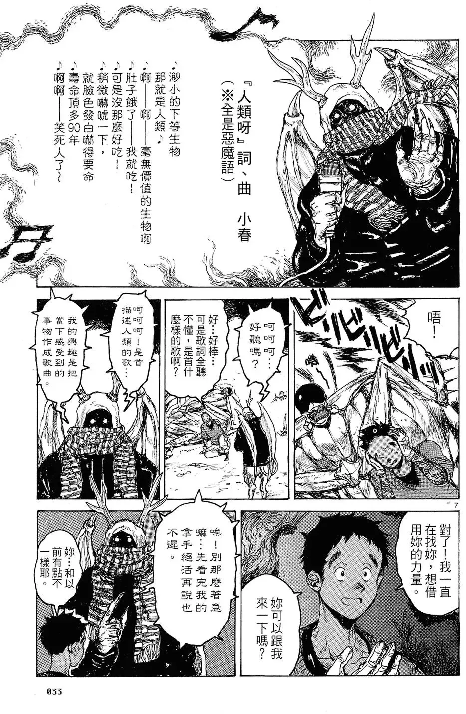 第12卷 第35页